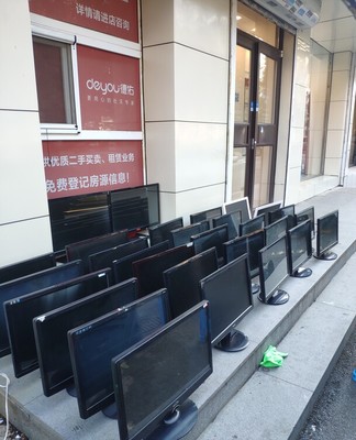 沈陽彩電塔、三好街周邊個(gè)人電腦及筆記本上門回收服務(wù)與報(bào)價(jià)指南